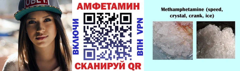 Амфетамин VHQ  дарнет шоп  KRAKEN ТОР  Кологрив 