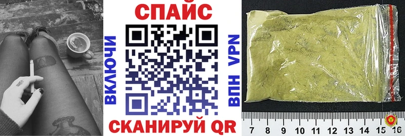 Бутират BDO  цена наркотик  Кологрив 