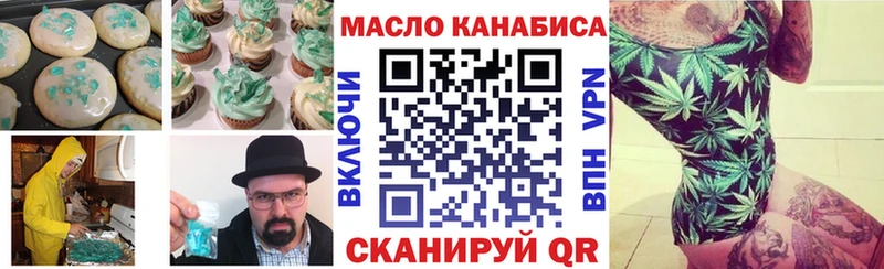 Canna-Cookies конопля Кологрив