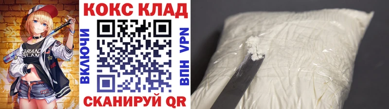 darknet наркотические препараты  Кологрив  КОКАИН 97% 