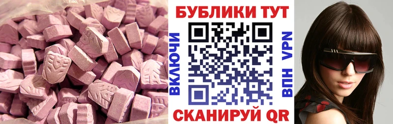 Экстази DUBAI  площадка телеграм  Кологрив  где можно купить  