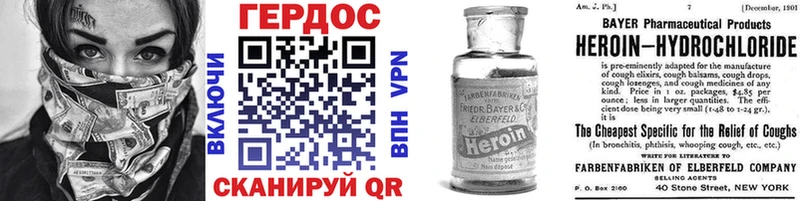 Героин афганец  где купить наркотик  Кологрив 