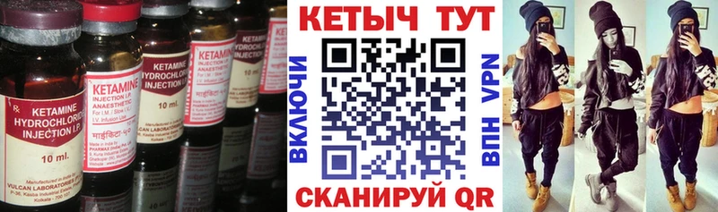 Кетамин ketamine  блэк спрут ссылка  Кологрив 