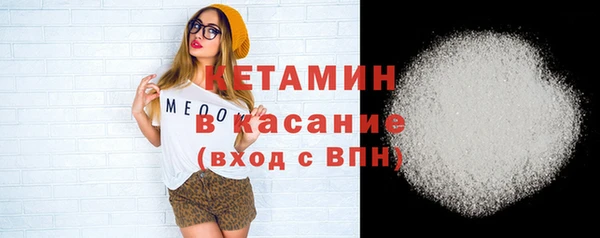 марихуана Снежинск
