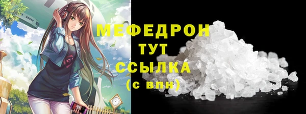 ALPHA PVP Снежногорск