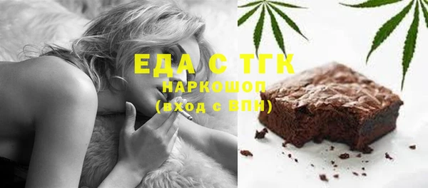 мет Бугульма