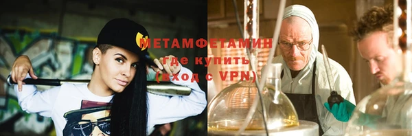 мет Бугульма
