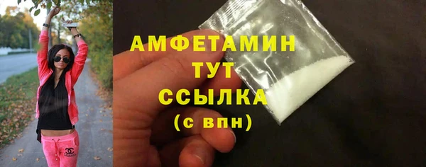 марихуана Снежинск