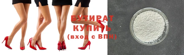 мет Бугульма