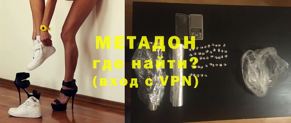 марихуана Снежинск