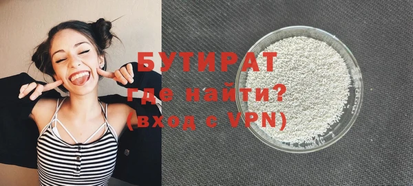 ГАЛЛЮЦИНОГЕННЫЕ ГРИБЫ Слюдянка