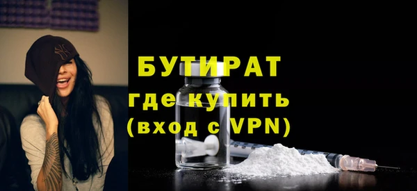 мет Бугульма