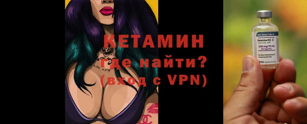 марихуана Снежинск
