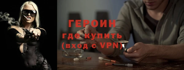 ALPHA PVP Снежногорск