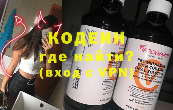 ALPHA PVP Снежногорск