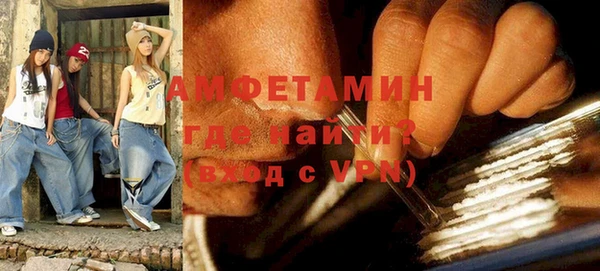 эйфоретик Бронницы