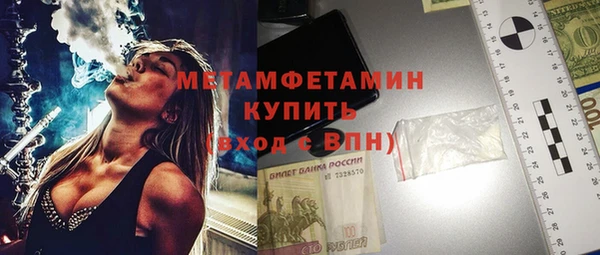 эйфоретик Бронницы