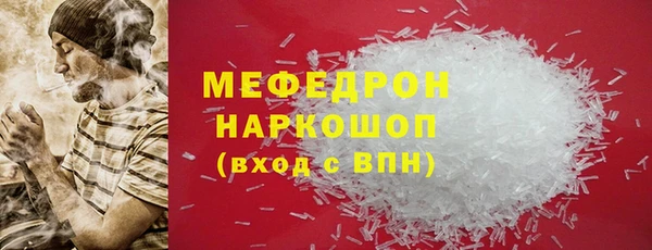эйфоретик Бронницы