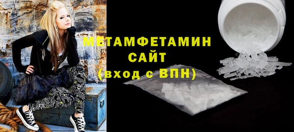 эйфоретик Бронницы