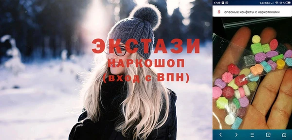 мет Бугульма
