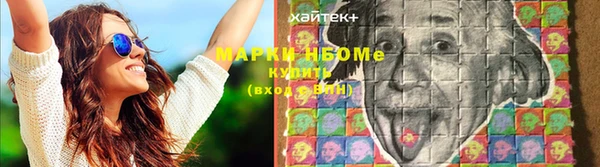 эйфоретик Бронницы
