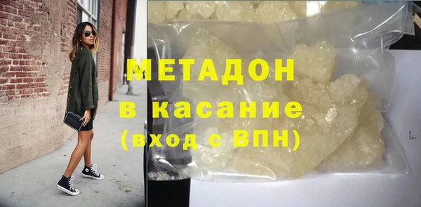 эйфоретик Бронницы