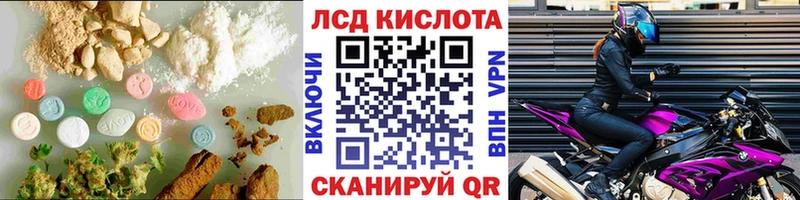 ОМГ ОМГ сайт  Кологрив  Лсд 25 экстази ecstasy 