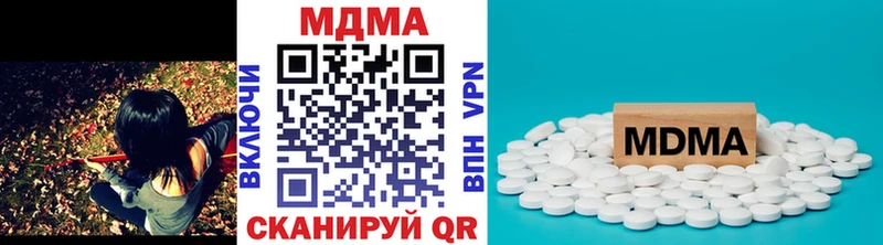 MDMA кристаллы  Кологрив 