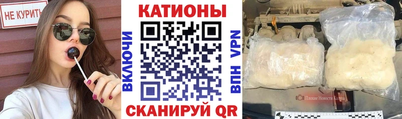 Мефедрон мука  Кологрив 