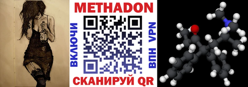 МЕТАДОН мёд  Кологрив 