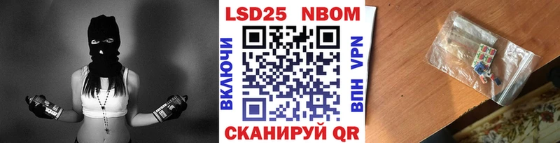 Марки NBOMe 1,8мг  Кологрив 